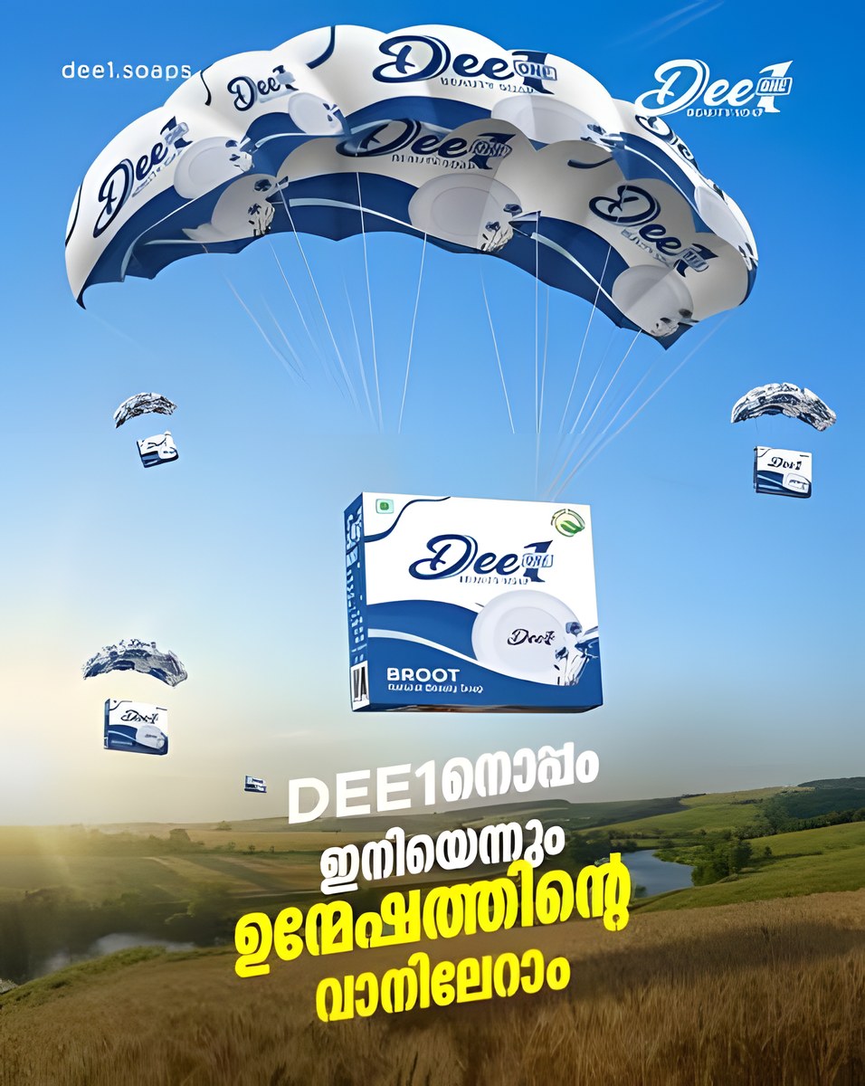 Dee One Broot soap arriving by parachute