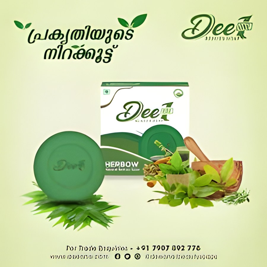Dee One Herbow herbal soap poster