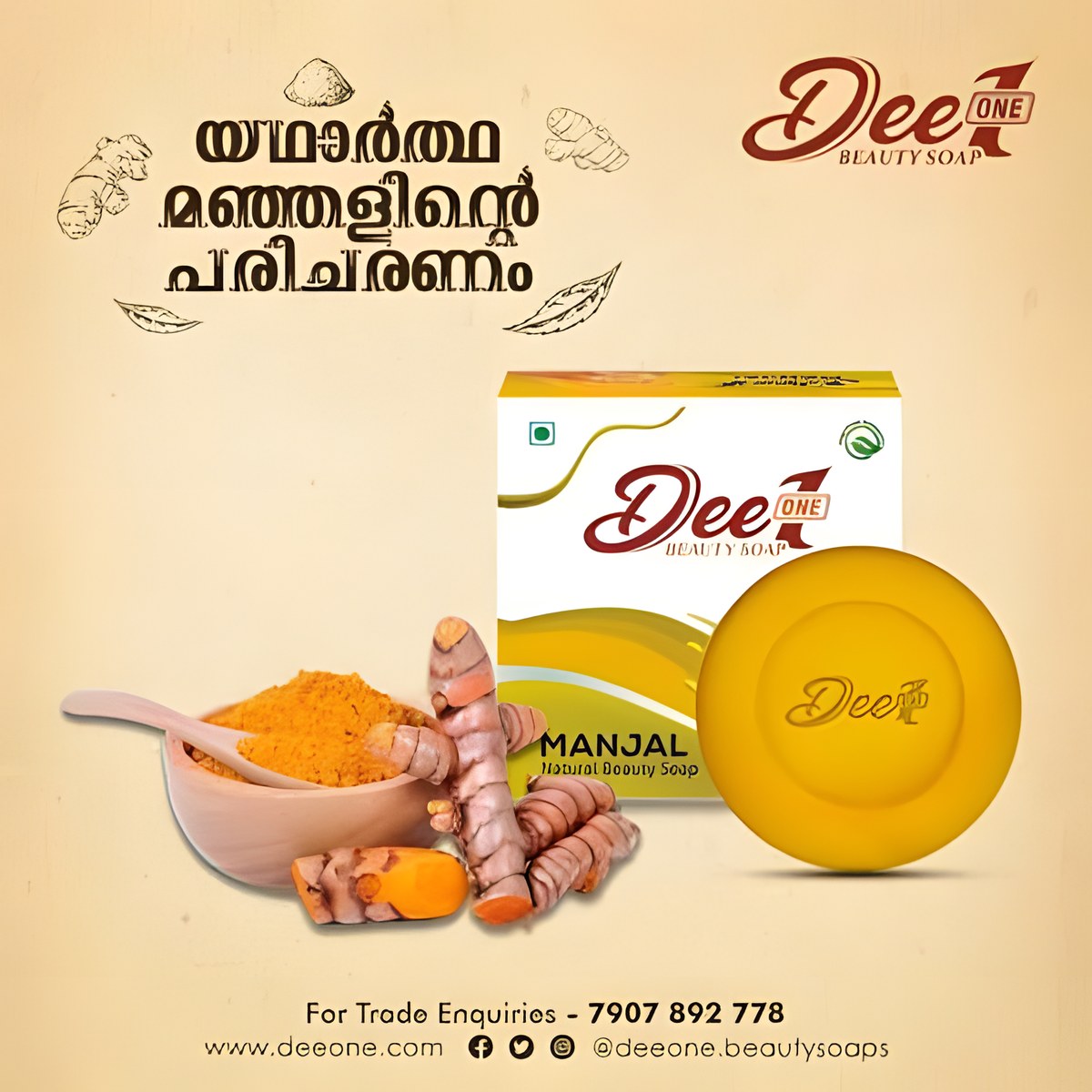 Dee One Manjal turmeric soap poster