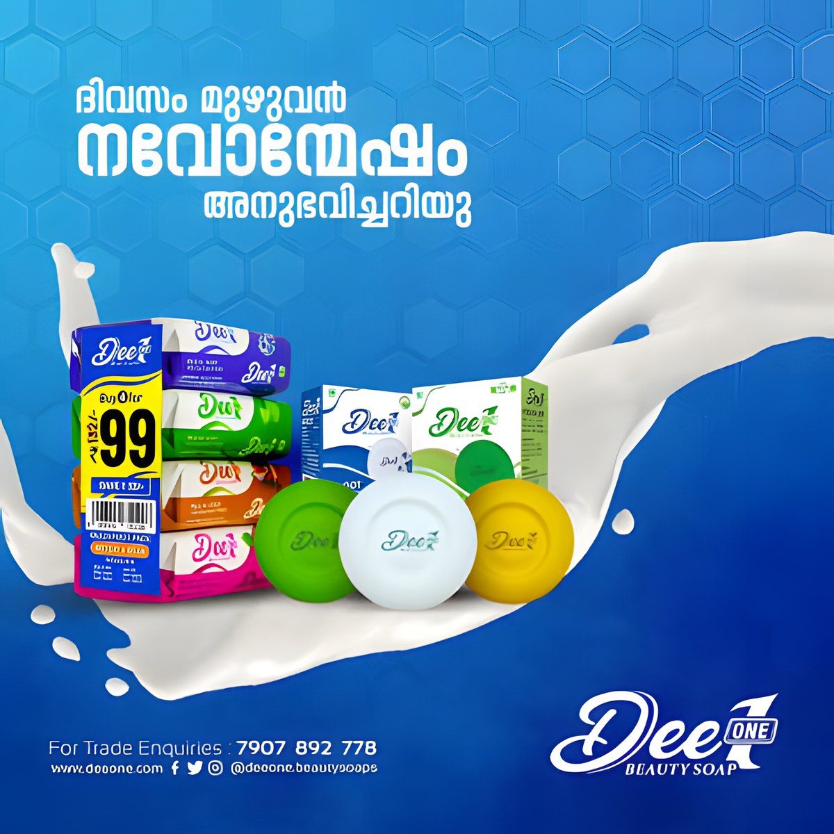 Dee One soaps with a milk splash